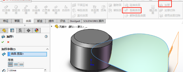 结语图示